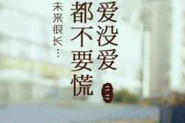 曲沃侦探调查